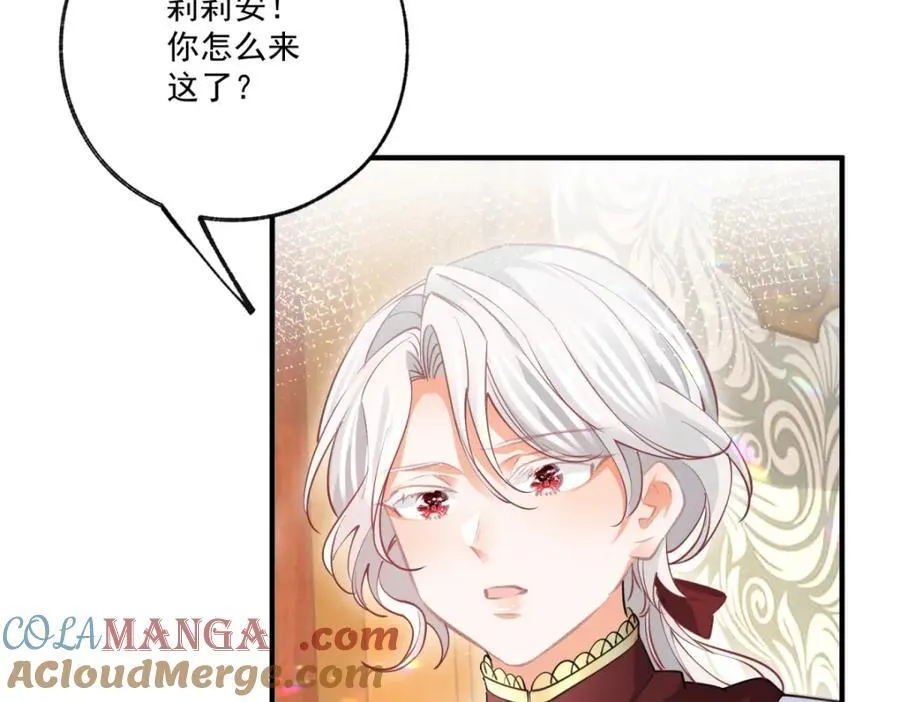 第217话 不对劲的莉莉安 第34页
