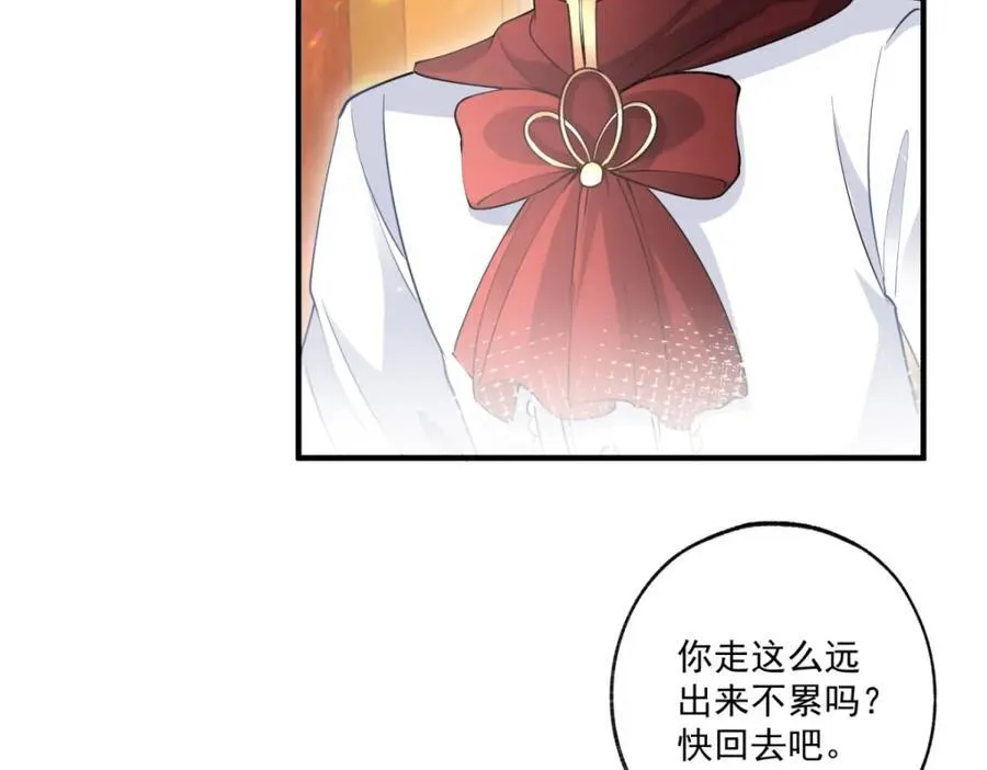 第217话 不对劲的莉莉安 第35页