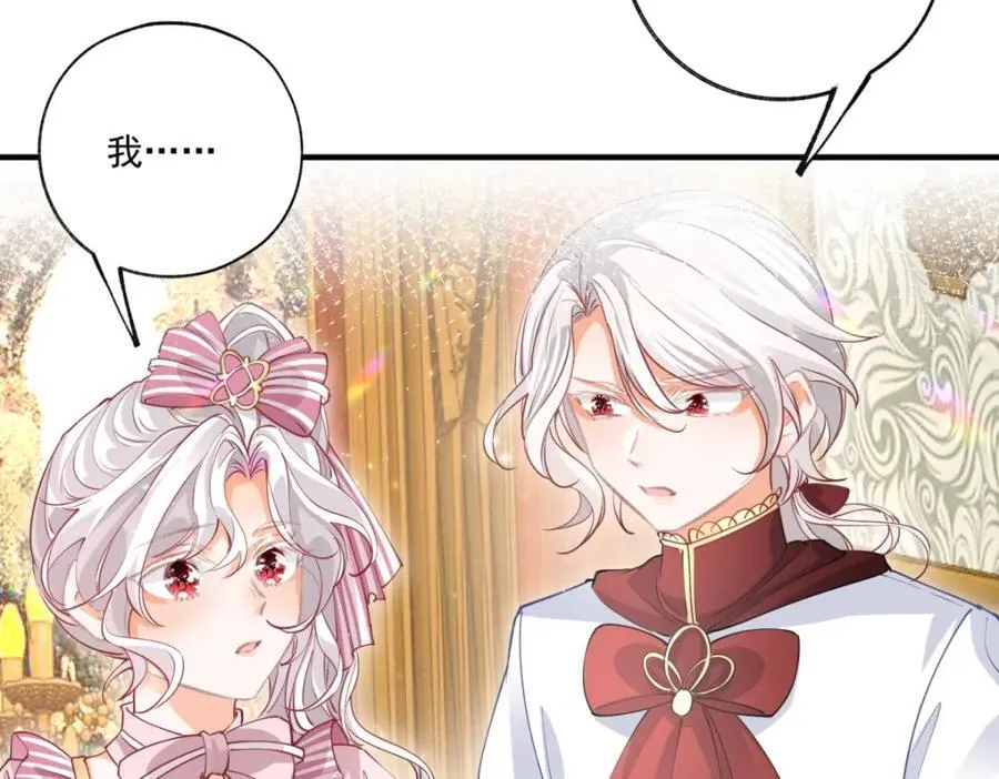第217话 不对劲的莉莉安 第36页