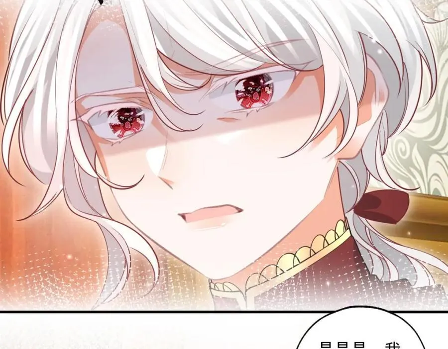 第217话 不对劲的莉莉安 第38页