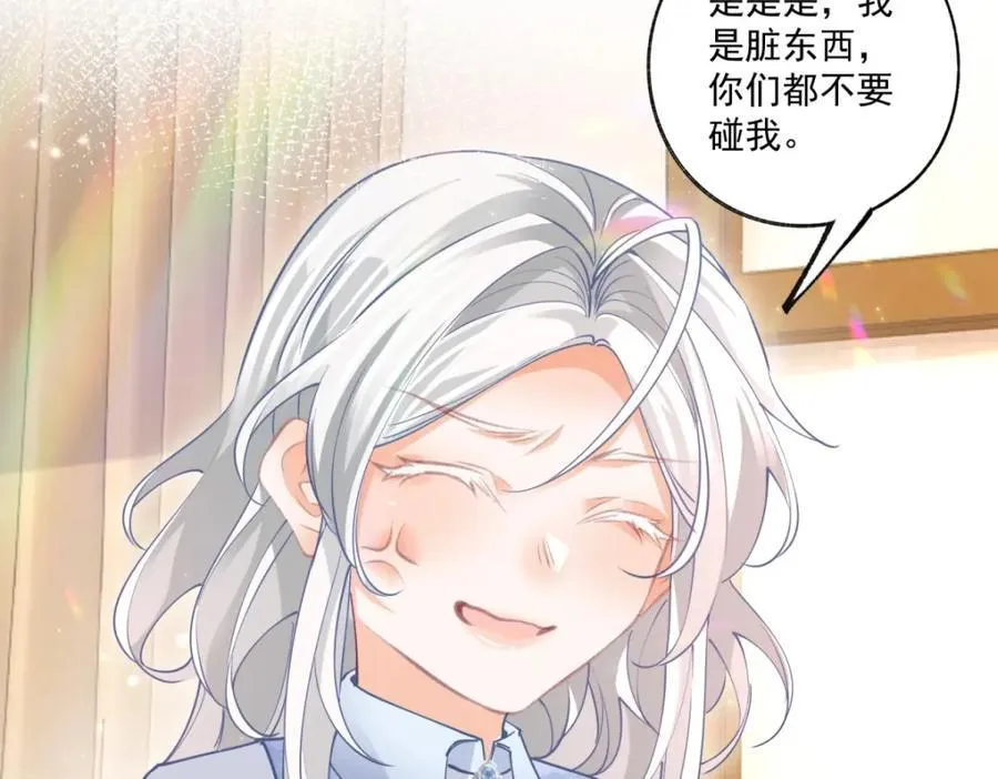 第217话 不对劲的莉莉安 第39页
