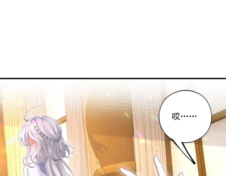 第217话 不对劲的莉莉安 第41页