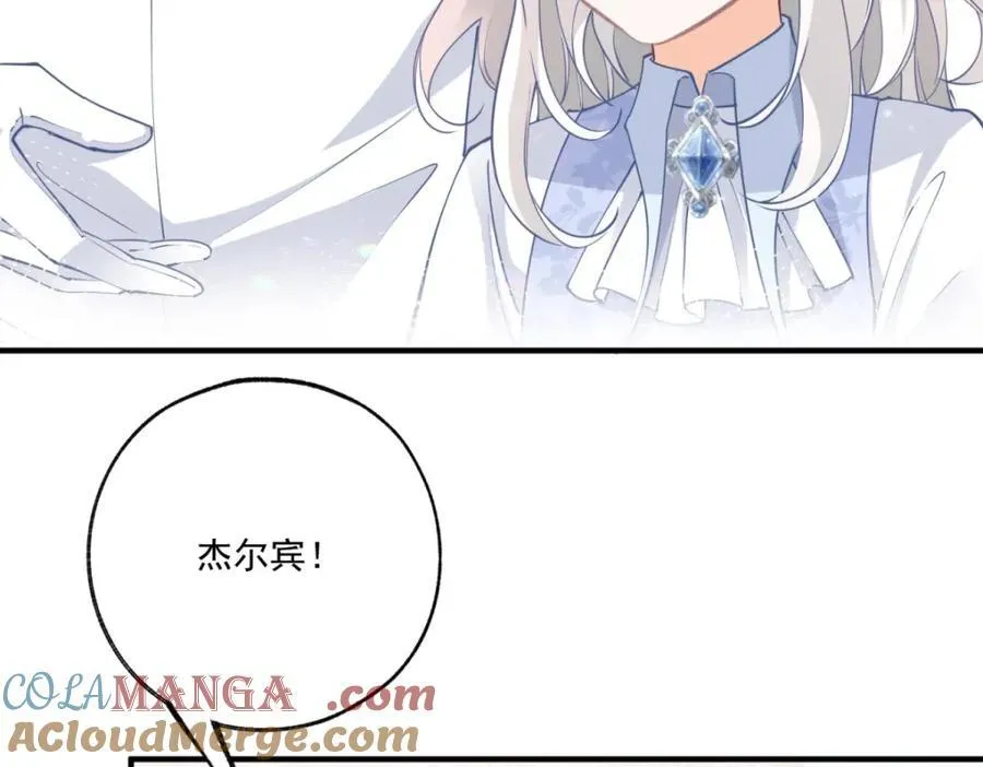 第217话 不对劲的莉莉安 第55页