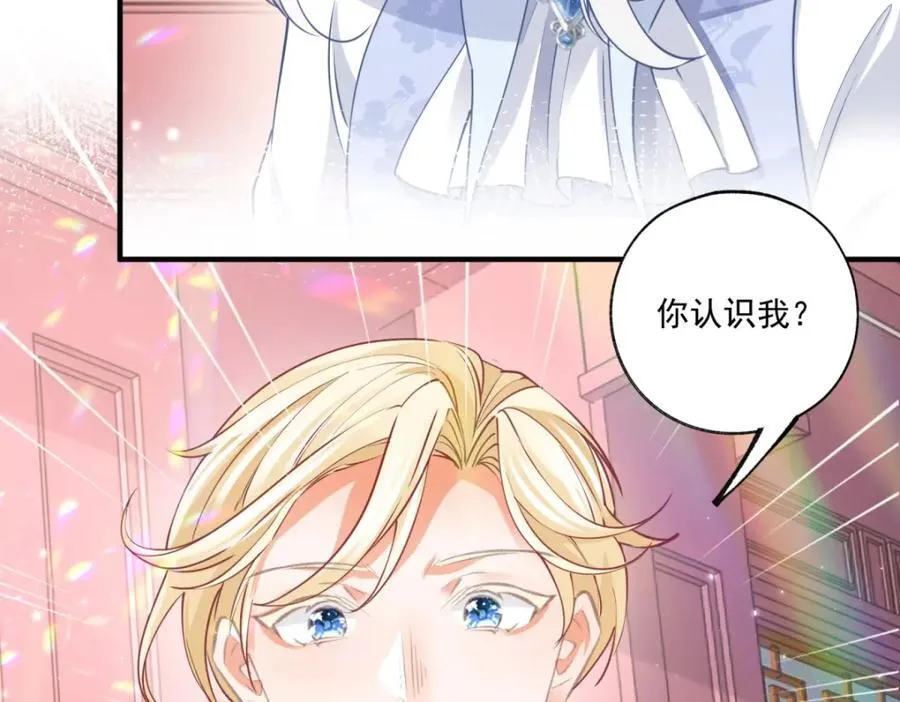 第217话 不对劲的莉莉安 第57页