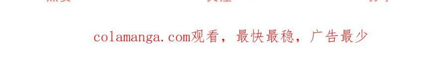 第217话 不对劲的莉莉安 第62页