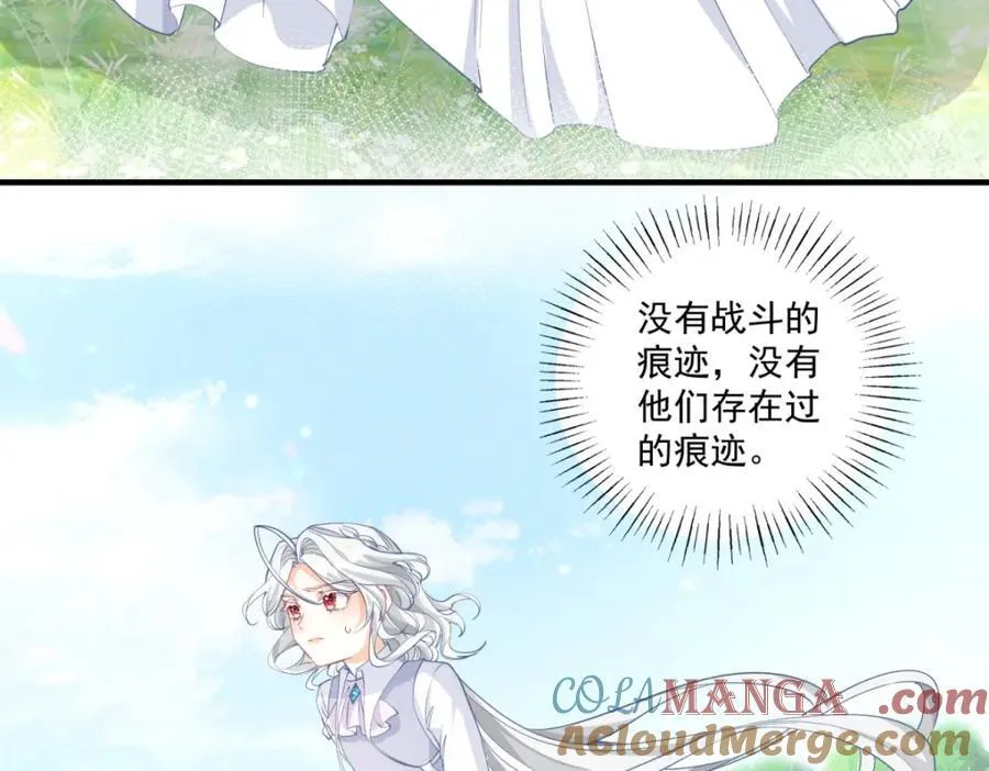 第218话 花田里的埃勒 第34页