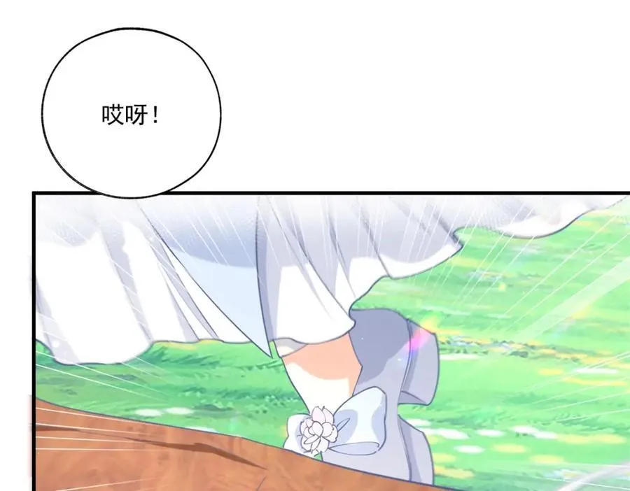 第218话 花田里的埃勒 第50页