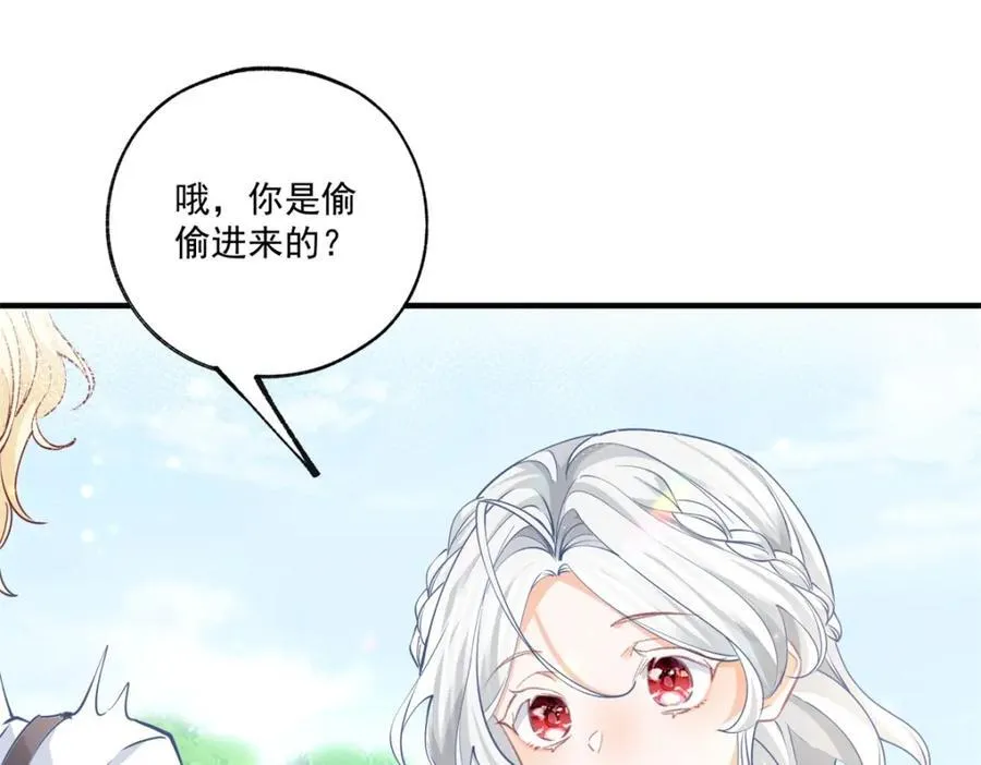 第219话 你就是我要见的人 第14页