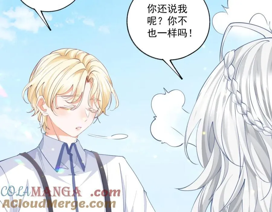 第219话 你就是我要见的人 第25页
