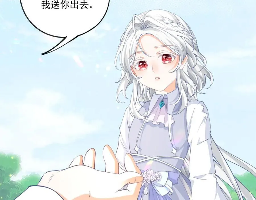 第219话 你就是我要见的人 第30页