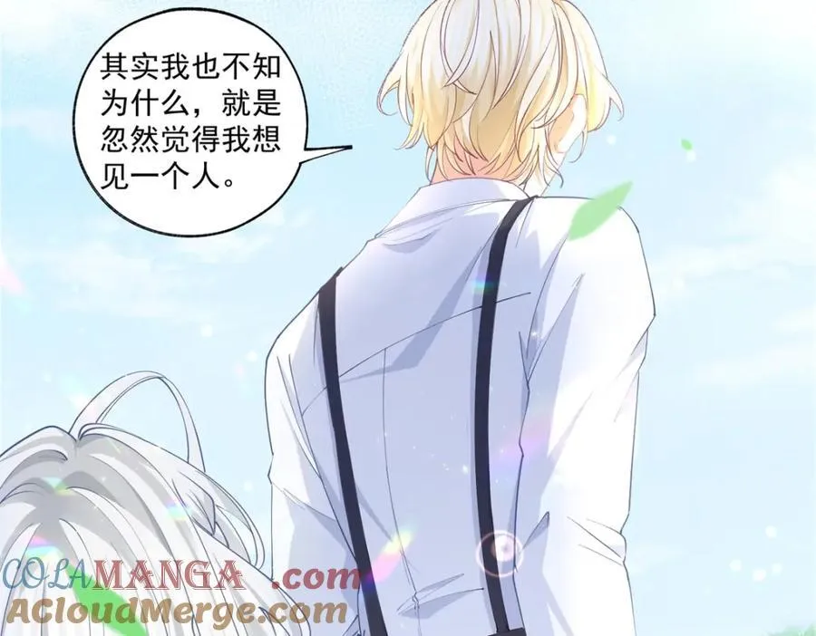 第219话 你就是我要见的人 第34页