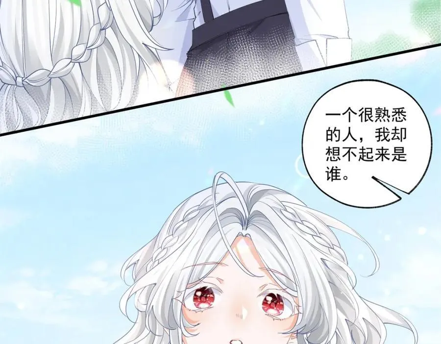 第219话 你就是我要见的人 第35页