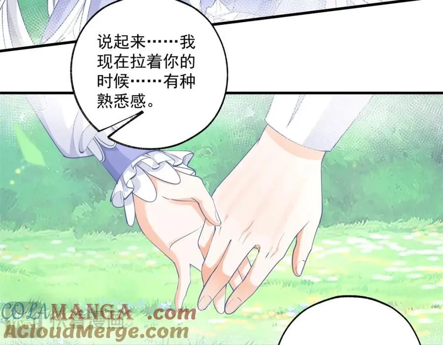 第219话 你就是我要见的人 第37页