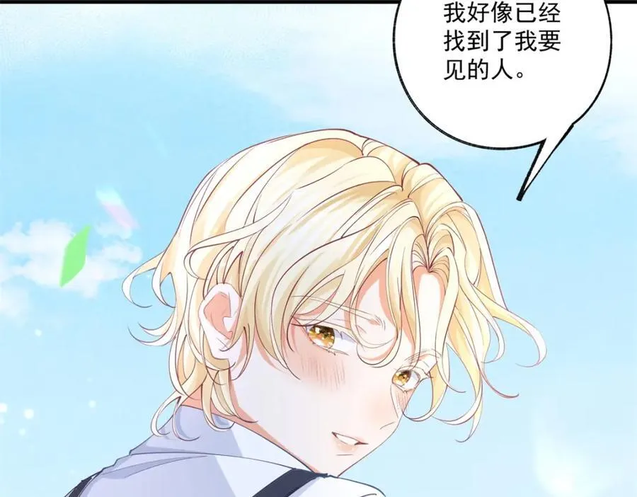 第219话 你就是我要见的人 第38页