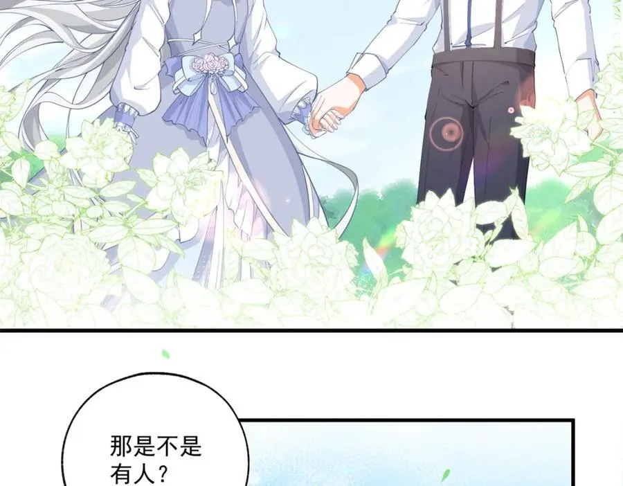 第219话 你就是我要见的人 第42页