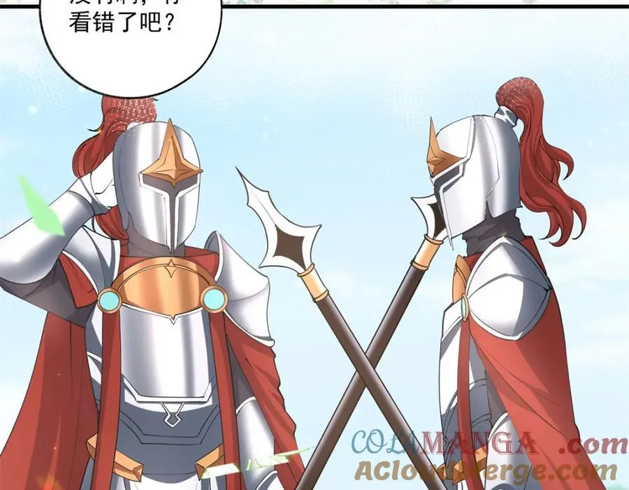 第219话 你就是我要见的人 第46页