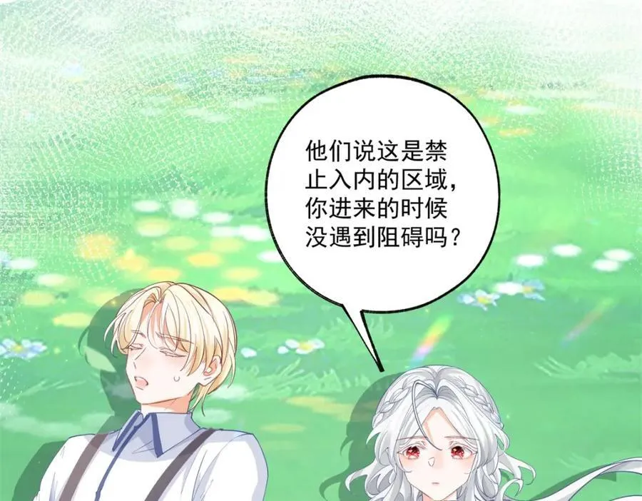 第219话 你就是我要见的人 第50页