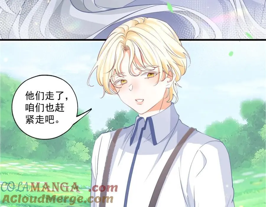 第219话 你就是我要见的人 第58页