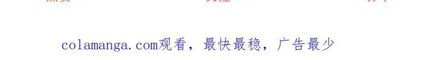 第219话 你就是我要见的人 第63页