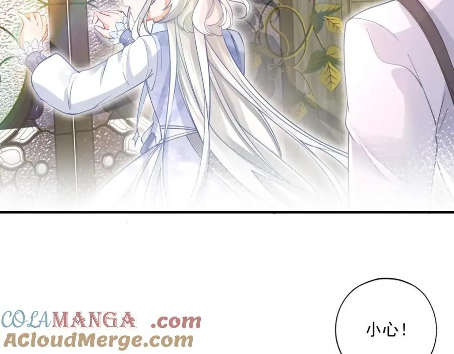 第220话 没有神殿没有祭品 第28页