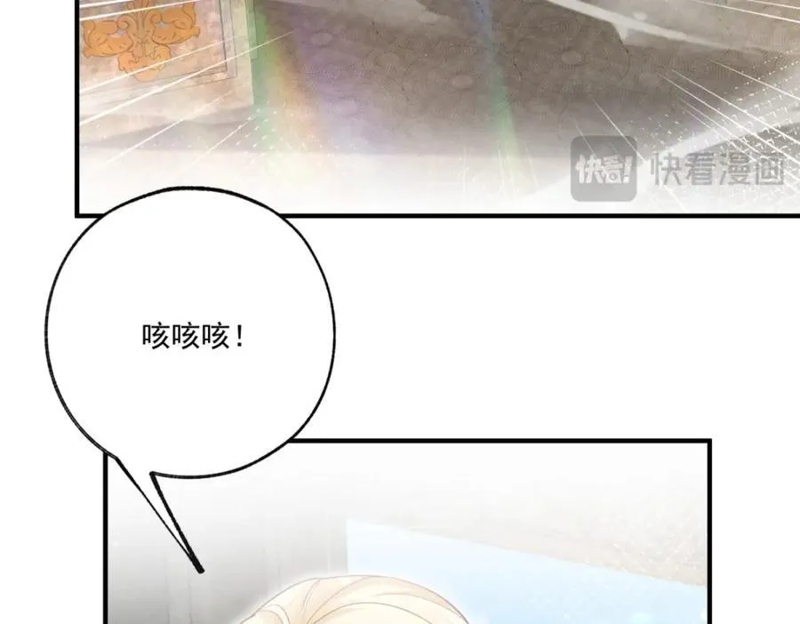 第220话 没有神殿没有祭品 第32页
