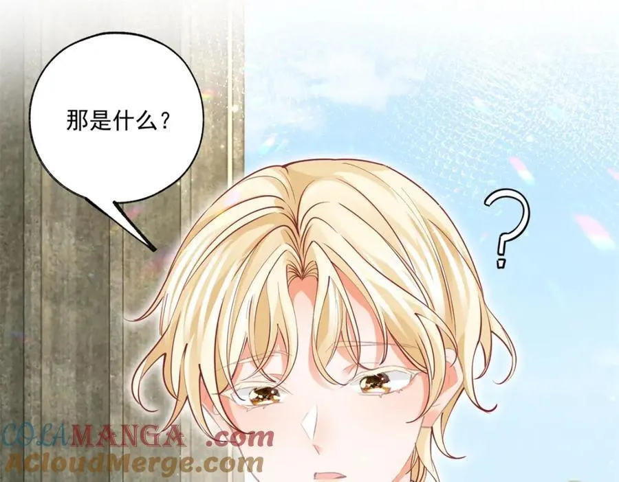 第220话 没有神殿没有祭品 第40页