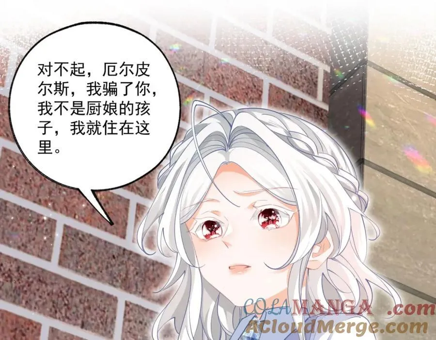 第220话 没有神殿没有祭品 第49页