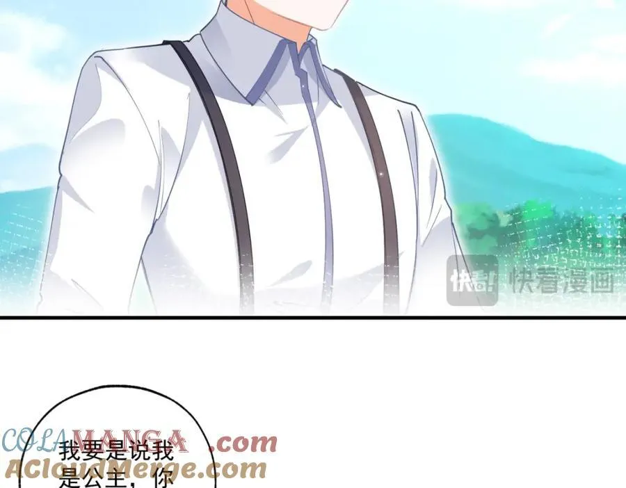 第220话 没有神殿没有祭品 第52页