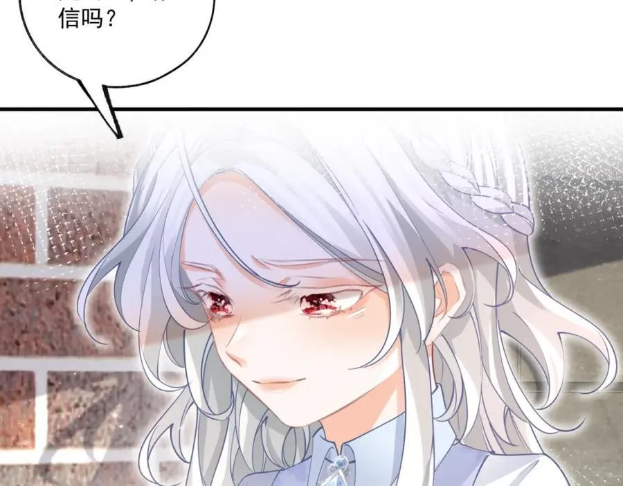 第220话 没有神殿没有祭品 第53页