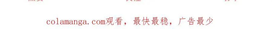 第220话 没有神殿没有祭品 第62页
