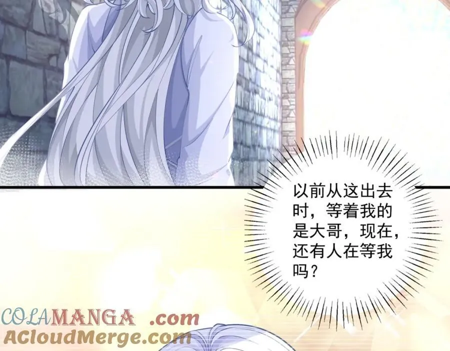 第221话 莉莉安竟然帮我 第16页