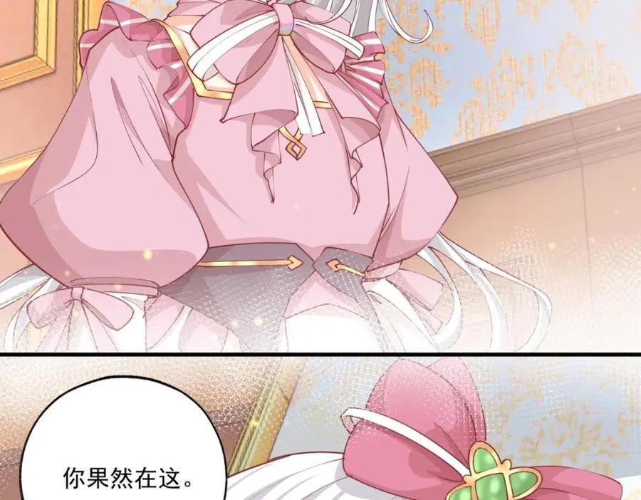 第221话 莉莉安竟然帮我 第23页