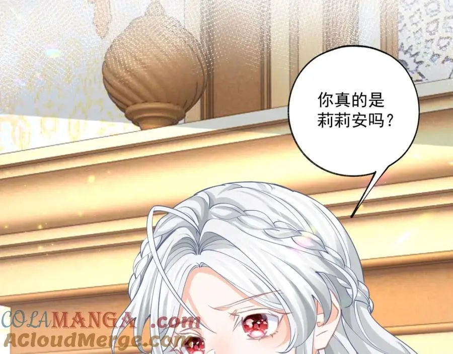 第221话 莉莉安竟然帮我 第31页