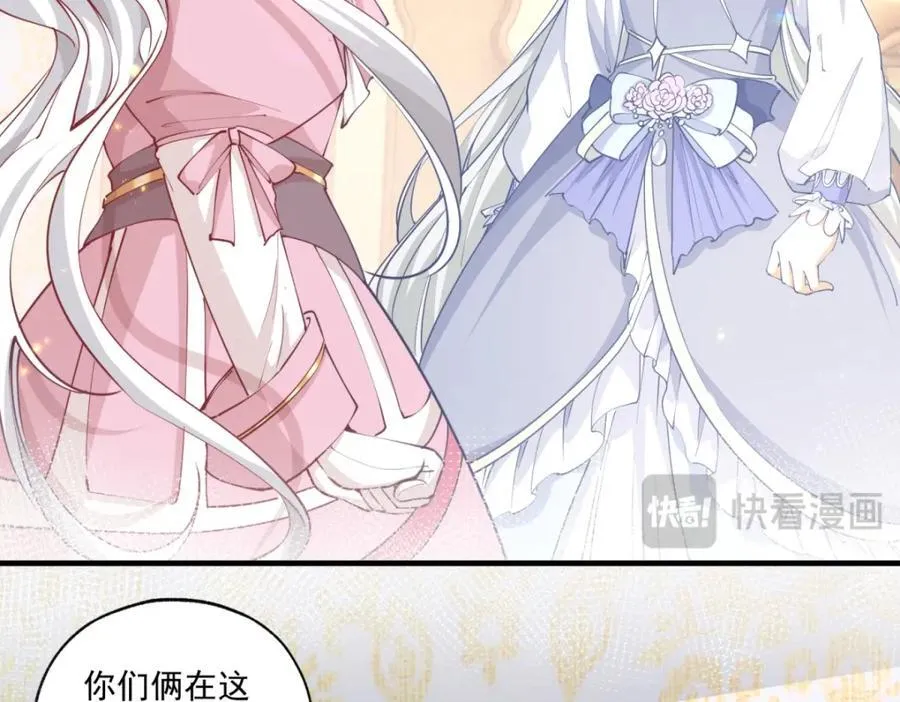 第221话 莉莉安竟然帮我 第36页