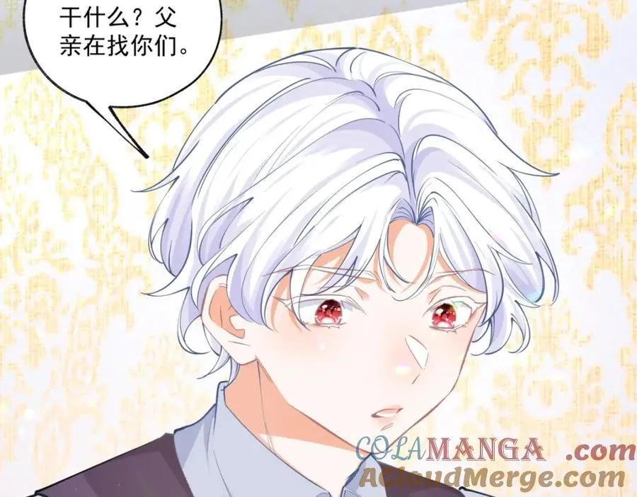 第221话 莉莉安竟然帮我 第37页