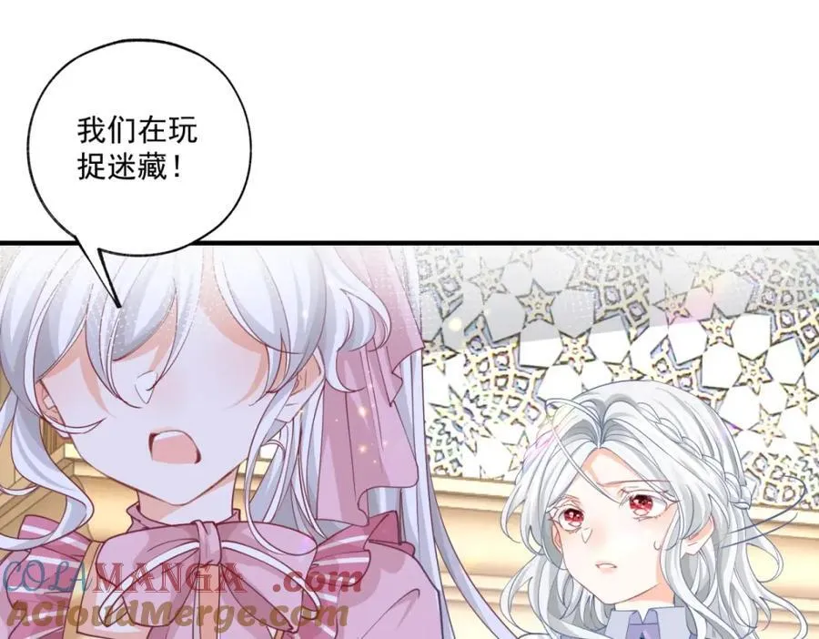 第221话 莉莉安竟然帮我 第40页