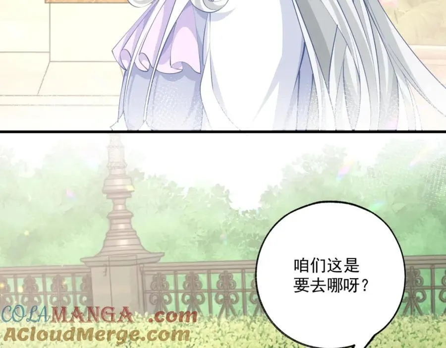第221话 莉莉安竟然帮我 第55页