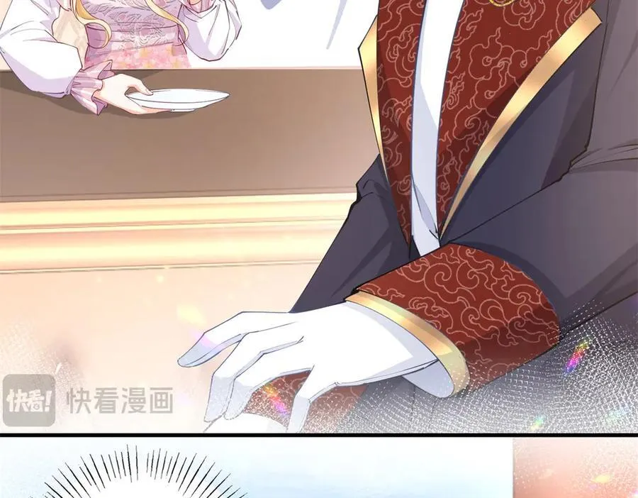 第222话 皇后与雪蕾娜 第18页