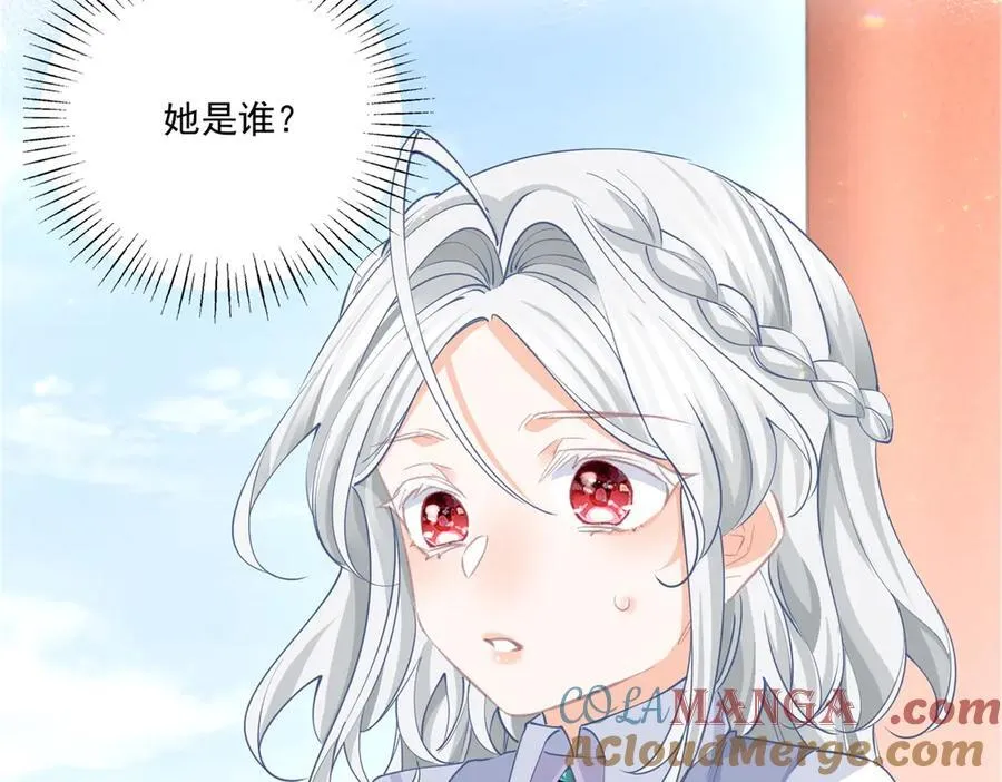 第222话 皇后与雪蕾娜 第19页