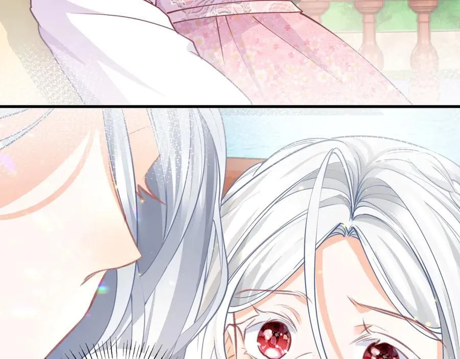 第222话 皇后与雪蕾娜 第35页