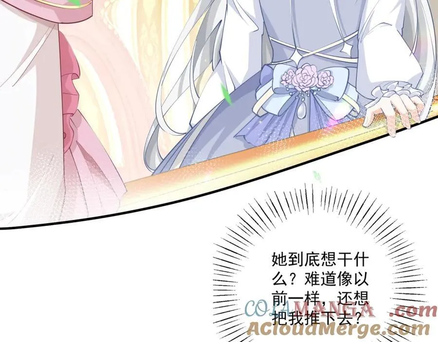 第223话 我也穿越而来 第7页