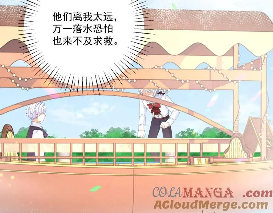 第223话 我也穿越而来 第10页