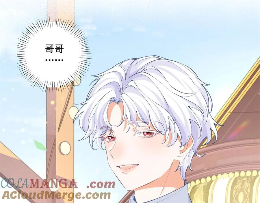 第223话 我也穿越而来 第13页