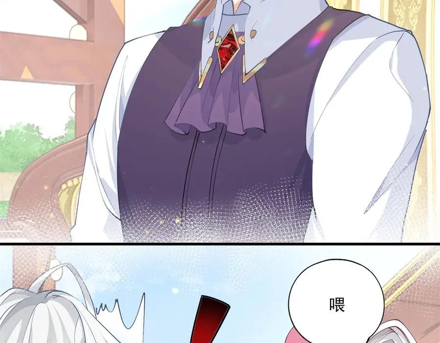 第223话 我也穿越而来 第14页