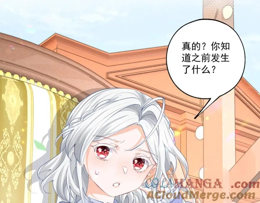 第223话 我也穿越而来 第22页