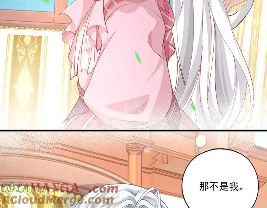 第223话 我也穿越而来 第25页