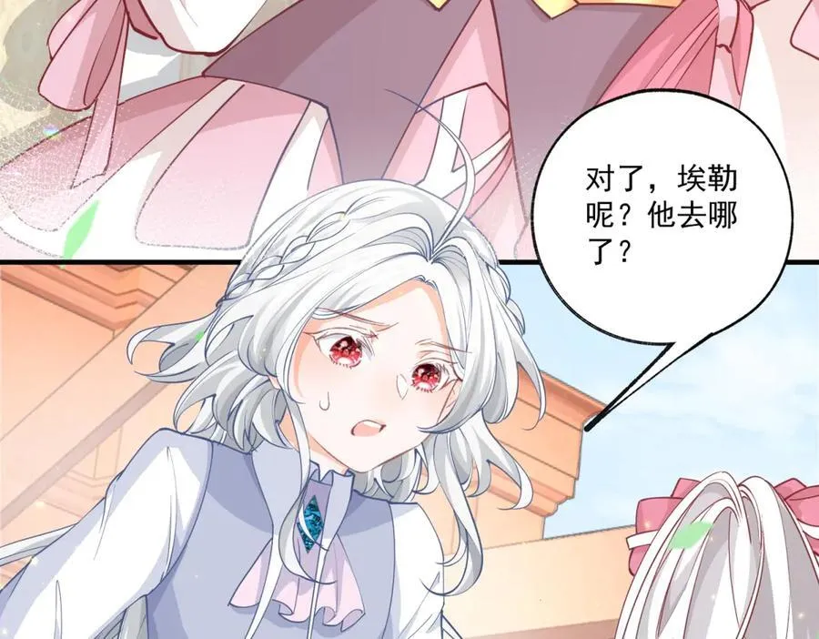 第223话 我也穿越而来 第29页