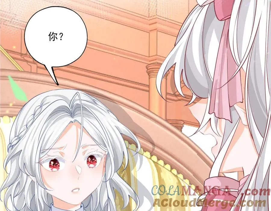 第223话 我也穿越而来 第37页