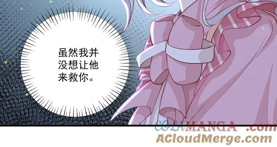 第223话 我也穿越而来 第40页