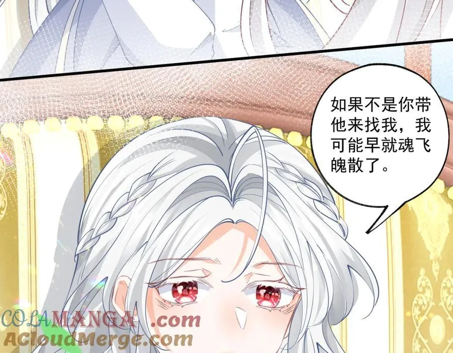 第223话 我也穿越而来 第43页